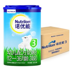 Nutrilon 诺优能 幼儿配方奶粉 3段 800g*6