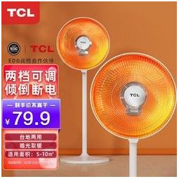 TCL 取暖器/小太阳/家用立式电热扇/节能省电/烤火炉/电暖气/一年质保 TN-S08P-A