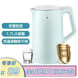 Midea 美的 电水壶SH17C102热水壶1.7L家用烧水壶电水壶