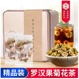 中广德盛 罗汉果菊花茶胎菊甘草茶金银花茶凉茶可搭配组合花茶 罗汉果菊花茶1盒 共8包