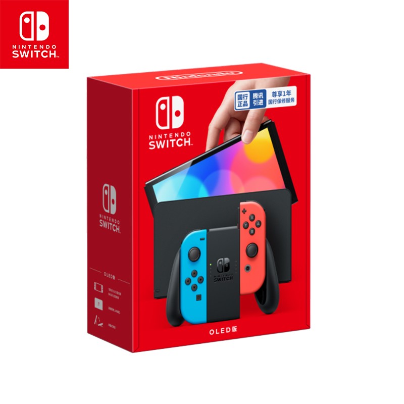 Nintendo 任天堂 国行 Switch游戏机 OLED款 电光蓝·电光红