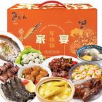 农谣人 年夜饭礼盒 4.28kg（10道菜）