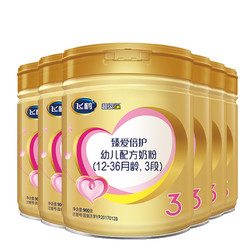 FIRMUS 飞鹤 超级飞帆3段奶粉臻爱倍护三段幼儿配方牛奶粉 六罐整箱装