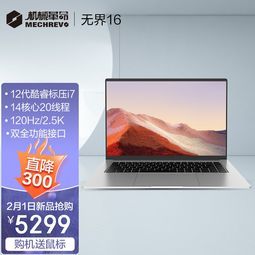//best.pconline.com.cn/youhui/12160524.html