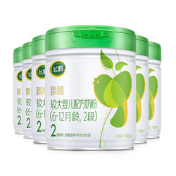 FIRMUS 飞鹤 臻稚有机2段婴幼儿配方牛奶粉700g二段 6罐（充值购物金再省15元）