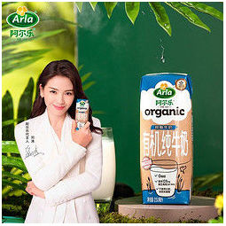 Arla 爱氏晨曦 阿尔乐 丹麦进口 3重有机认证 有机脱脂牛奶250ml*20盒/箱