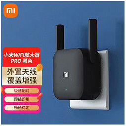 MI 小米 wifi放大器pro wifi信号增强器 300M无线速率 无线信号增强器 强电版 非路由器 小米WiFi放大器Pro-黑色