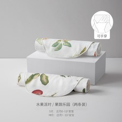 EMXEE 嫚熙 婴儿垫背隔汗巾 2条装