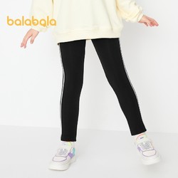 balabala 巴拉巴拉 女童撞色简约长裤
