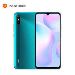 MI 小米 Redmi红米9a 小米手机 大电池大音量老人机 湖光绿 4+128G全网通