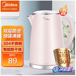 Midea 美的 电水壶MK-HJ1705(WHJ1705b)1.7L