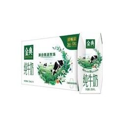 舒化 伊利金典纯牛奶250mL*16盒（王菲推荐） 金典纯牛奶