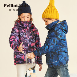 PELLIOT 伯希和 儿童防风外套