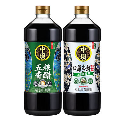 【中坝】0添加特级酿造酱油口蘑当鲜1.08L+五粮香醋1.08L食醋生抽