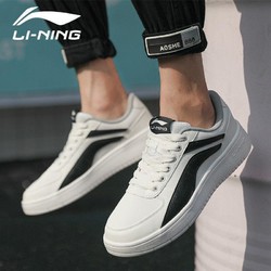 LI-NING 李宁 板鞋男鞋休闲鞋小白鞋皮面防水2022春季保暖男士滑板鞋青少年透气潮流运动鞋子