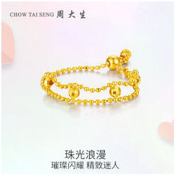 CHOW TAI SENG 周大生 18K金戒指女 K金金珠链戒