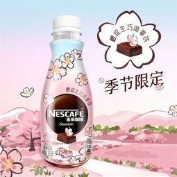 雀巢 樱花舒生巧拿铁 268ml*15瓶