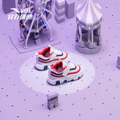 安踏 2022春夏新款儿童亮灯鞋 发光机能鞋