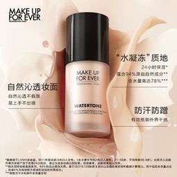 MAKE UP FOR EVER 玫珂菲 萌新水凝冻水润持妆粉底液 40ml