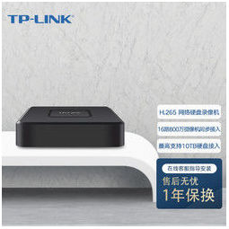 TP-LINK 普联 TL-NVR6116C-L 高清监控硬盘录像机