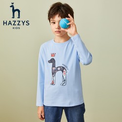 HAZZYS 哈吉斯 男童时尚纯色长袖 冰晶蓝