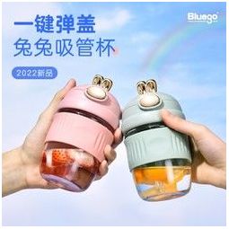 Bluego 咖啡杯手持玻璃杯带吸管 500ML