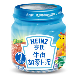 Heinz 亨氏 牛肉胡萝卜泥 113g