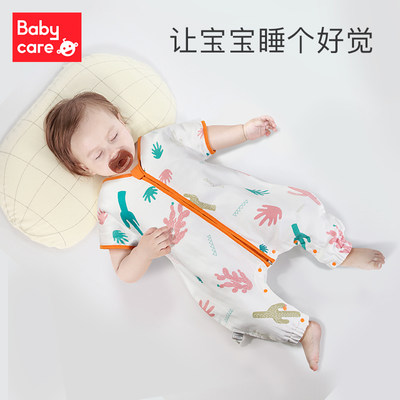 babycare婴儿睡袋 纯棉分腿儿童纱布睡袋