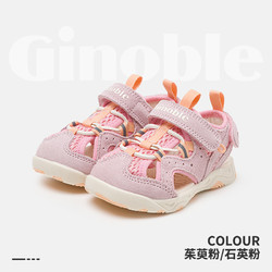 Ginoble 基诺浦 学步鞋 1岁-5岁儿童凉鞋