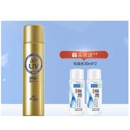 Mentholatum 曼秀雷敦 水活透明防晒喷雾 SPF50+PA++++（赠化妆水30ml*2）