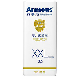Anmous 安慕斯 宇航员系列 拉拉裤 XXL32片