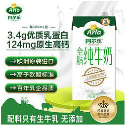 Arla 爱氏晨曦 阿尔乐 德国进口 营养早餐 健身代餐 3.4g蛋白质 124mg原生高钙 全脂纯牛奶1L*6*2件