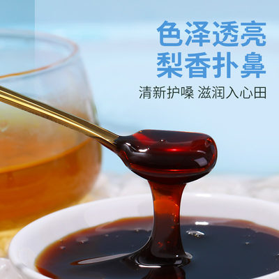 金豆芽 九只小梨纯梨膏 160g