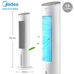 Midea 美的 AAF10MA 空调扇水冷塔扇