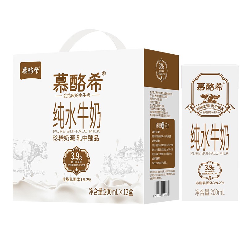 慕酪希 水牛奶 营养早餐鲜纯牛奶  200ml*10盒