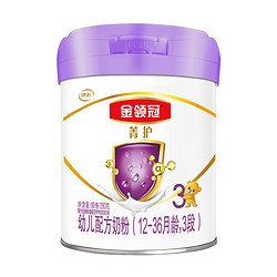 金领冠 菁护系列 幼儿奶粉 国产版 3段 280g