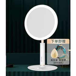 Yeelight 易来 化妆镜台式led灯夜灯