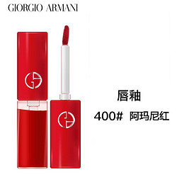 ARMANI beauty 阿玛尼彩妆 阿玛尼（ARMANI）臻致丝绒哑光口红400 1.5ml 促销品（阿玛尼红 红管 丝绒哑光）中小样介意者慎买