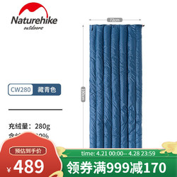 Naturehike 挪客户外 NH17Y010-R 羽绒睡袋