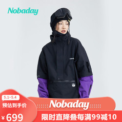 NOBADAY ×零夏滑雪服长袖新品套头外套男女同款户外休闲上衣夹克 黑色 M