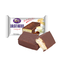 真巧 涂层蛋糕 巧克力味 1kg