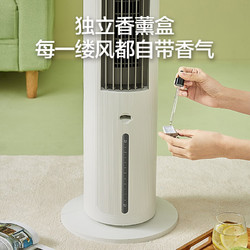 Midea 美的 空调扇家用冷风扇白色