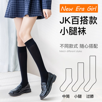 卡奈纯 夏季薄款中筒袜jk袜子