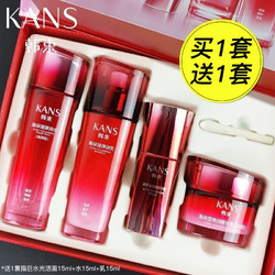 KANS 韩束 套装护肤品套装化妆品礼盒