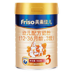 Friso 美素佳儿 幼儿配方奶粉 3段 900g