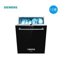 SIEMENS 西门子 2021款SJ436B00QC 洗碗机嵌入式12套全自动烘干除菌