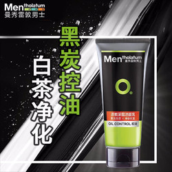 Mentholatum 曼秀雷敦 男士活炭深层洁面乳100g 洗面奶深层洁净控油保湿洁面乳