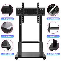 TAZD 电视移动架(32-120英寸)电视推车通用