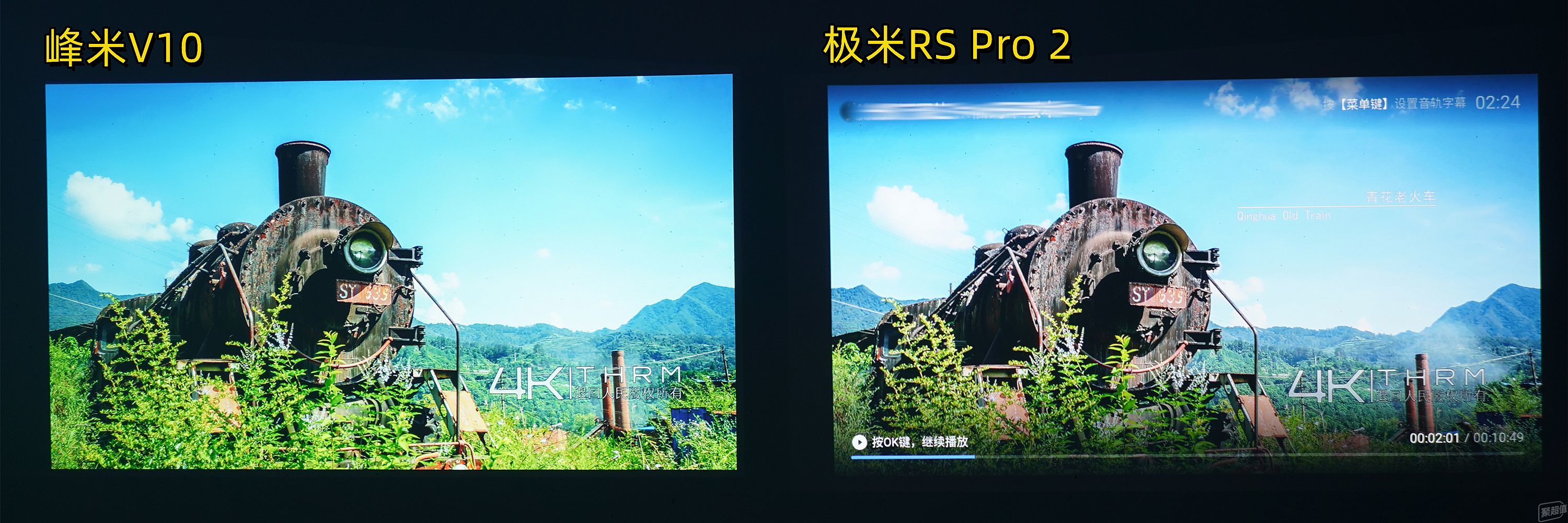 峰米V10 4K超高清投影仪 vs 极米RS Pro 2哪家强？超全面横测为你解惑