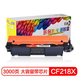 CHG 彩格 C 彩格 CF218A 18X 大容量硒鼓粉盒带芯片